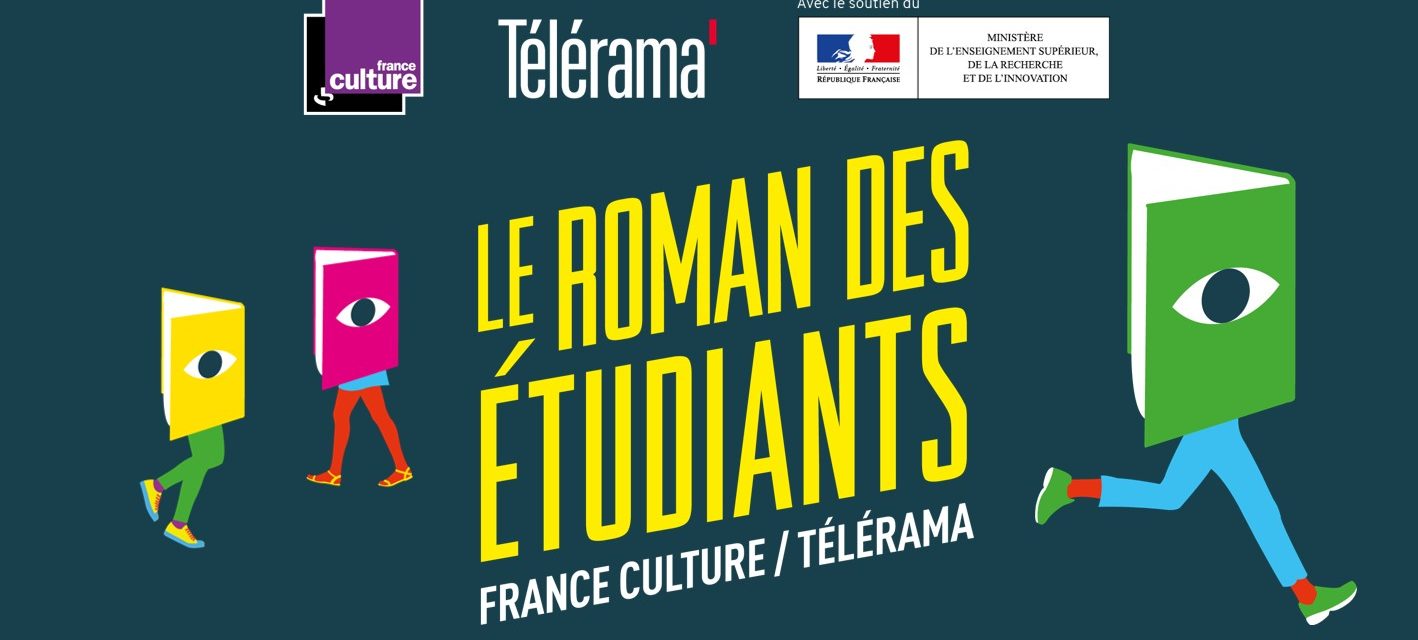 7e édition du Prix du Roman Étudiant France Culture - Télérama