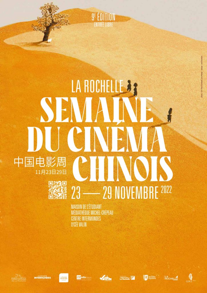 Semaine du Cinéma chinois La Rochelle Université